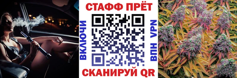 Купить Марихуана Мефедрон APVP Амфетамин Cocaine Псилоцибиновые грибы ГАШ Камышлов