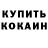 Первитин Декстрометамфетамин 99.9% ADOKA ART