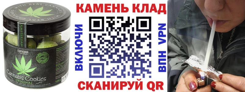 Canna-Cookies конопля  Купить  Камышлов 