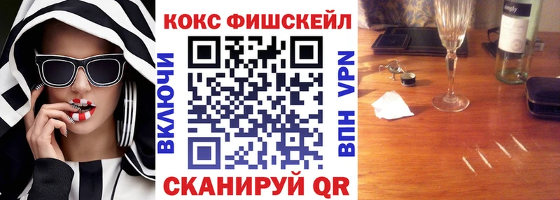КОКАИН Columbia  Купить  Камышлов 