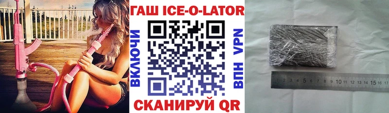 Купить где  Камышлов  Гашиш Изолятор 