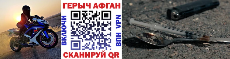 ГЕРОИН гречка  Купить  Камышлов 