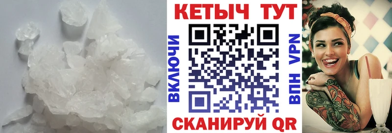 Кетамин ketamine Камышлов