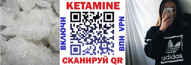 Купить закладки  Камышлов  Кетамин ketamine 