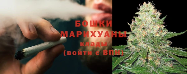 стаф Армянск