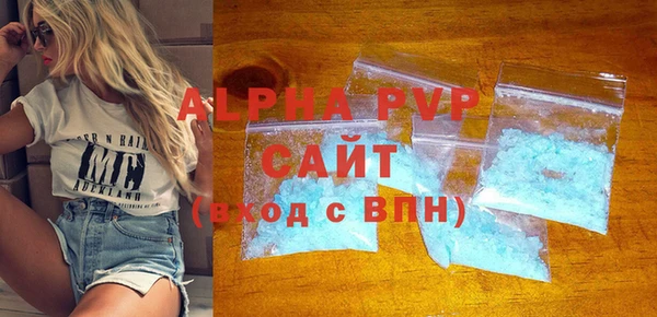 стаф Армянск