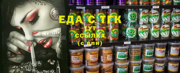 стаф Армянск