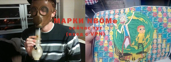 стаф Армянск