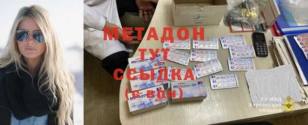 стаф Армянск