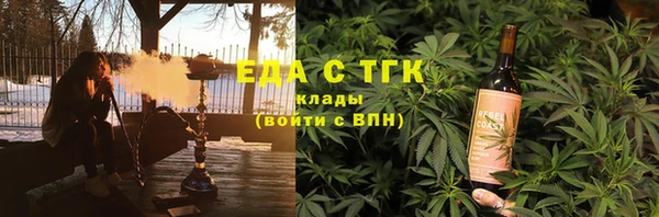 стаф Армянск