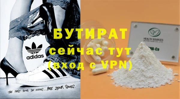 кокс Арсеньев