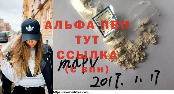 стаф Армянск