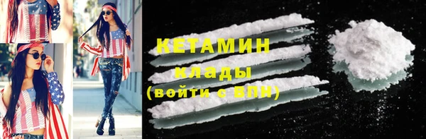 кокс Арсеньев