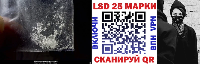 LSD-25 экстази ecstasy Камышлов