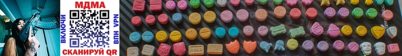 MDMA кристаллы  Купить  Камышлов 